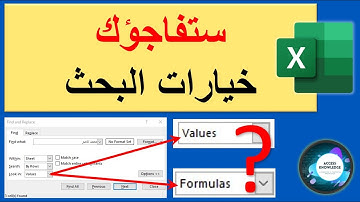 ستتفاجأ من إمكانيات البحث والاستبدال (Find & Replace)