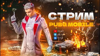 ПУШИМ ЗАВИКА В ДУО PUBG MOBILE #shorts