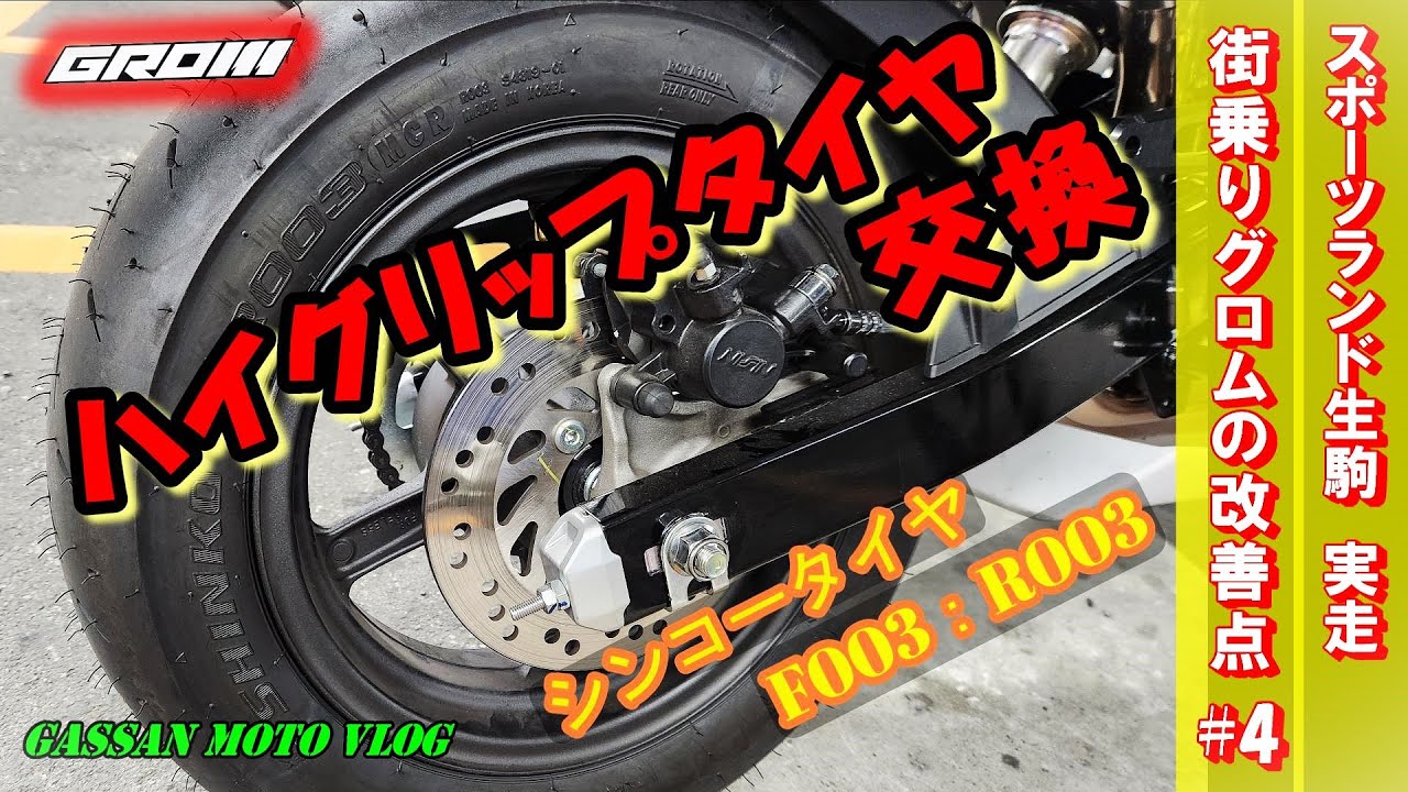 ワールド チャンピオンシップ　2004 グラードン　チームマグマ ワールド チャンピオンシップ 2004 グラードン チームマグマ