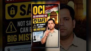 OCI Reference Number Warning ⚠️ Don’t Make This Mistake! | OCI Rule #ocivisa #oci2026 #ociindia #oci