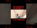 バンドメンバーで共同生活って、できるの？？？？