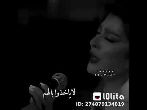 كان نفسي اهرب من كلامهم خفت أمشى ليخدو بالهم اصاله