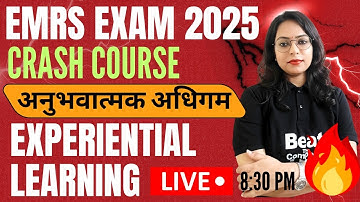 Crash Course L1 || EMRS Tier 1 Experiential learning || जानिए आप कितने तैयार ? by Sonia mam