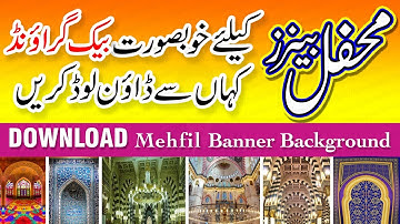 How to Find & Download Mehfil Backgrounds 2019 || Anas Graphics