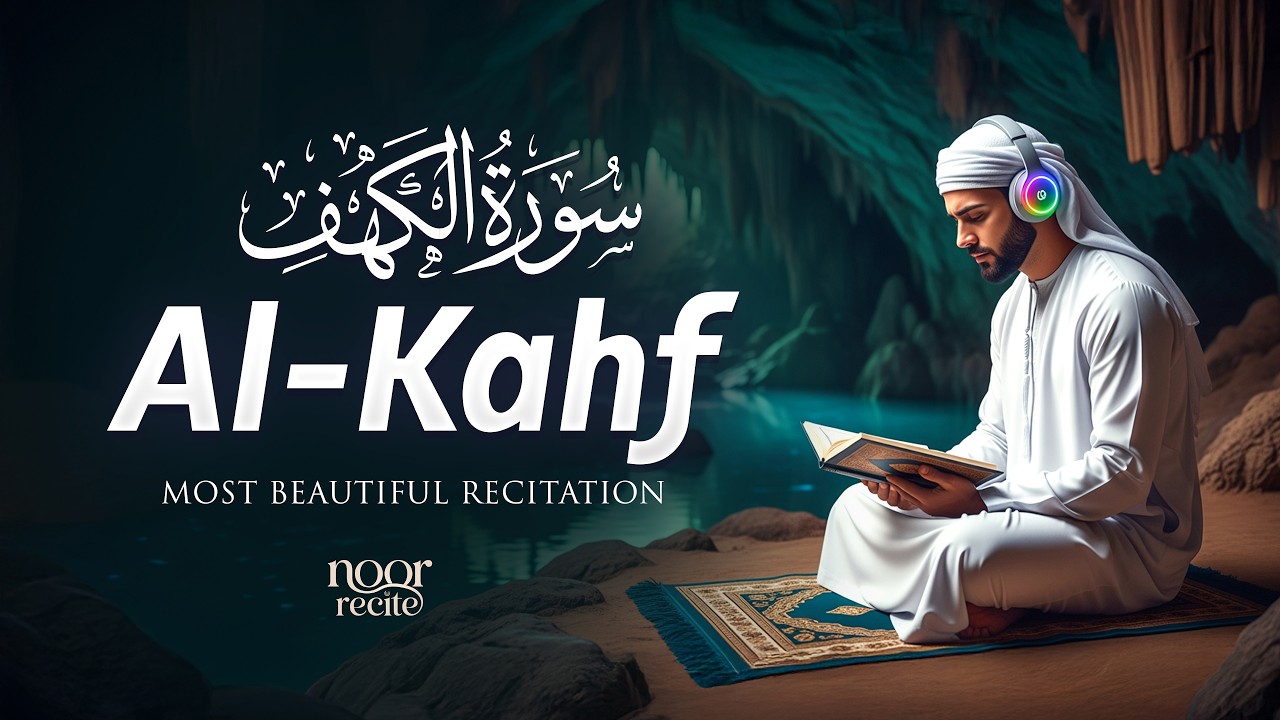 Surah Al Kahf سورة الكهف | Peaceful & Emotional Quran Recitation for Healing | Noor Recite