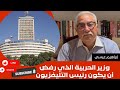 ابراهيم عيسى وزير الحربية الذي رفض أن يكون رئيس التليفزيون 
