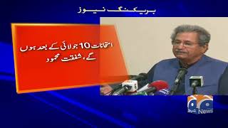 Exams of only elective subjects and math for ninth, matric: Shafqat Mehmmod