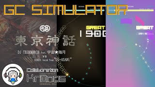 [GCSimulator] 東京神話 [v0.2.9]【合作】