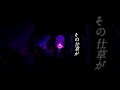 新しい曲です #Pétunia #歌愛ユキ #ボカロ