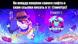 СКАМ С ПОМОЩЬЮ СКАМ ССЫЛКИ И ТОКЕНА🔥 screenshot 4
