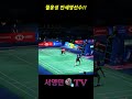 철옹성 안세영선수!!! AN Se Young #서영민티비 #badminton #แบดมินตัน #배드민턴 #バドミントン #bulutangkis #羽毛球 #shorts