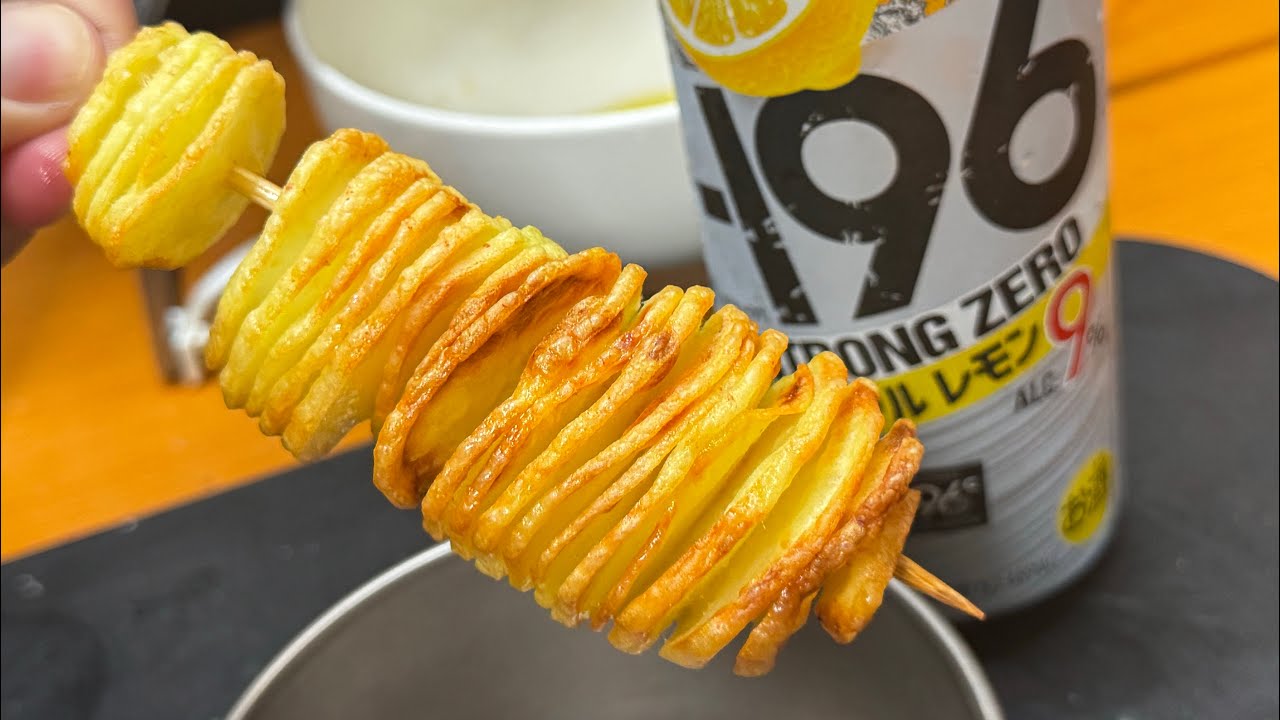 下茹でなしでパリパリの奇妙なフライドポテトを揚げ焼きにしてストロングバスカーレモンをキメるだけの動画