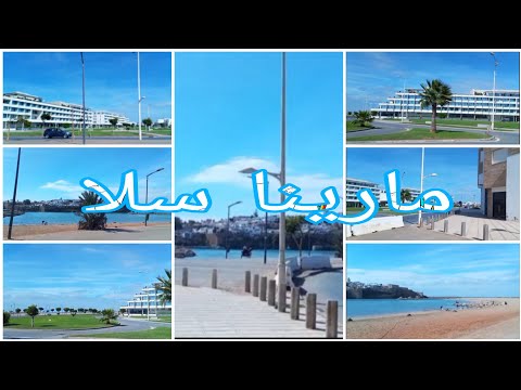 بين نسيم البحر وإيقاع الشعبي مارينا سلا مع الشاب العوينة قصة فرحة مغربية