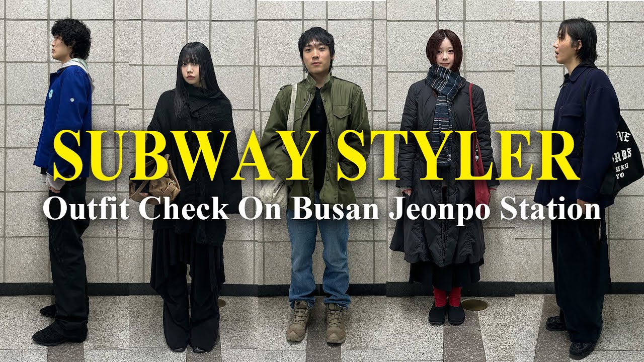 [SUB] 부산 전포역에서 옷 제일 잘 입는 사람들 | Jeonpo Station Outfit Check