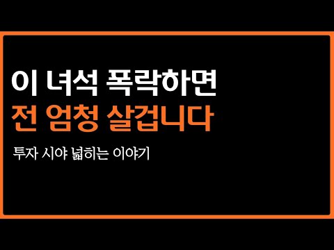 현재 부자들이 매입하는 자산