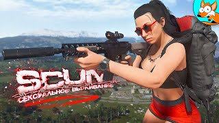 :    SCUM #7 -    !