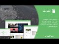 قالب المؤلف الاحترافي من عبدو تكنولوجي قالب بلوجر للتدوين