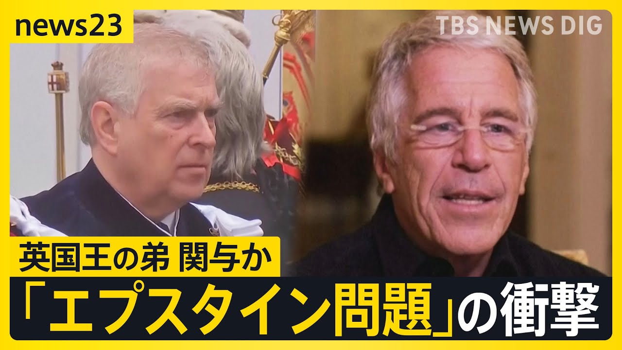 エプスタイン カニバリズム