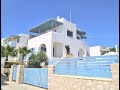 Entire Villa Video Tour (Summer 2024)