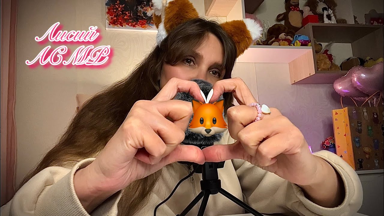 АСМР🦊обзор моих сумок/ рюкзаков / тихий шёпот/ ASMR✨