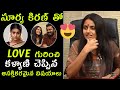 EXCLUSIVE VIDEO: Heroine Kalyani and Surya Kiran Love Story | Bigg Boss Contestant Surya Kiran | TV