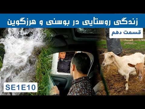 Village Life in Bosnia and Herzegovina and Entering Serbia SE1E10