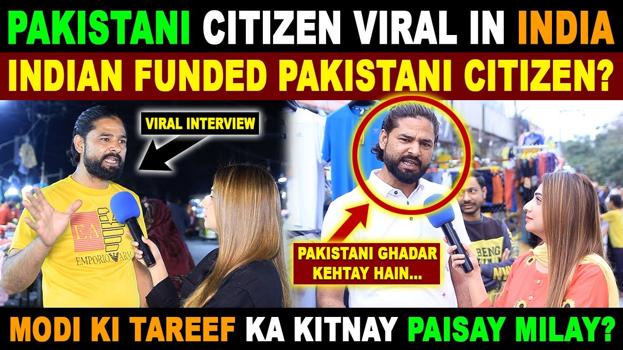 indian-funded-pakistani-citizen-pakistani-citizen-viral-in-india