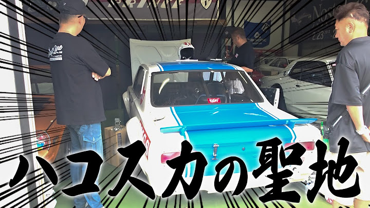 "To Prince Garage Katori, where the real thing gathers" I was stunned by the aura of the real thi...