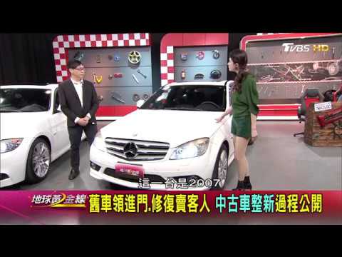 日系國產車生鏽門別變汽車版 海砂屋 夢想街５７號 16 06 22 Youtube