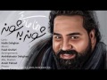 آهنگ فوق العاده شونه به شونه از رضا صادقی