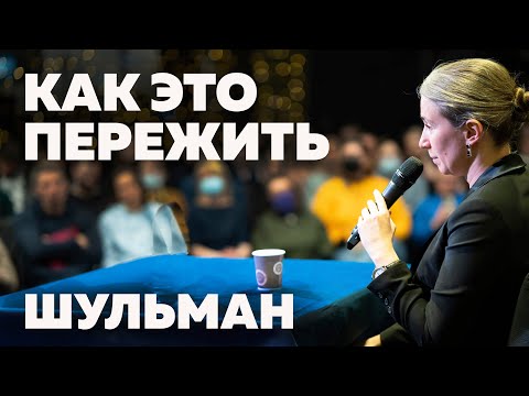 Видео: Что нужно всему живому?