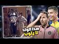 لمين يامال يكافئ نفسه بعد الفوز بالدوري 