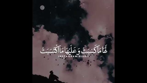 هزاع البلوشي 💥, حالات وأتس اب دينية, مقاطع أنستقرام أسلامية, مقاطع قرآن قصيرة 🗯️