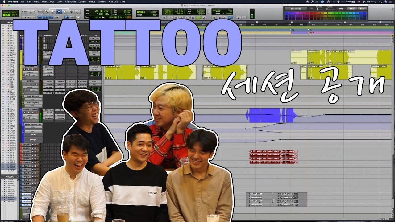 [뒤풀이] 열정페이의 결과물 (부제:황현 믹스 강의) / 적재 (Jukjae) - 타투 (Tattoo)