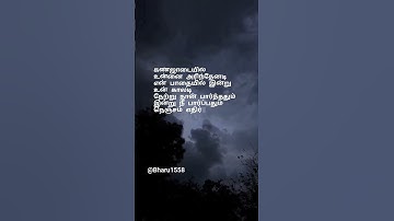 Thumbnail of Yaar indha saalai oram song lyrics #thalaivaa #gvprakash #sainthavi #vijay #amalapaul #yaarindha