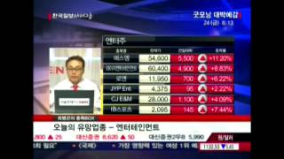 20120824_굿모닝 대박예감_364회_2부