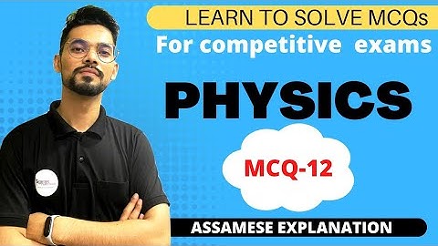 Physics Multiple Choice Questions || How to solve || MCQ-12 || #gyanamtuition #jeemains #neet #hs