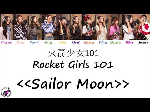 Rocket Girls (火箭少女 101) - Sailor Moon (月亮警察）Lyrics Video [Color coded ENG|CHI|PINYIN lyrics]
