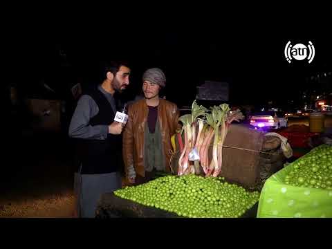 غوره و چ کری فروش سمنگانی در بهارستان