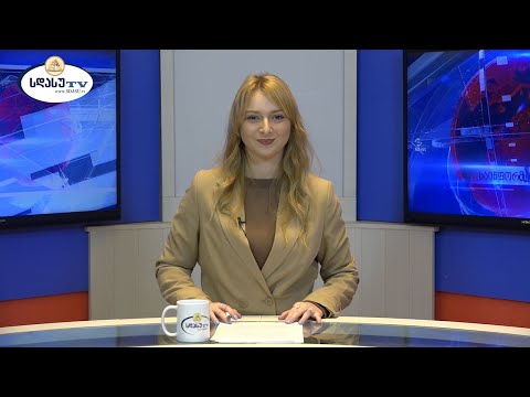 ახალი ამბები 31.10.2022 მარიამ გაგუა / Mariam Gagua