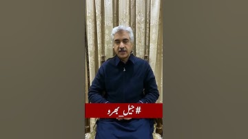 Mian Aslam Iqbal || PTI || #viral #shorts #ytshorts #imrankhan #pti #ptiofficial #mianaslamiqbal
