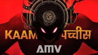 Kaam 25: DIVINE | Devilman Crybaby「AMV」ft. Sacred Games Resimi