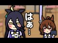 【アニメ】食べ物で遊ぶタキオンに不満なカフェ【 ウマ娘に似た何か 】