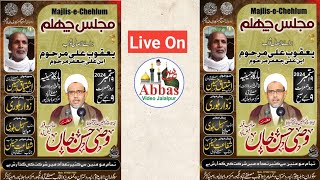 Majlis e Chehlum | Yaqoob Ali Marhoom Mustafabad Jalalpur ...