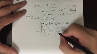 18年 成蹊大学入試 数学 第1問 理工学部 Youtube