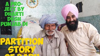 Sarsala ।। Kharian।। Gujrat to Gallowal ।। Dasuya ।। Hoshiarpur