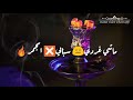 Statut whatsapp : مخرجتليش 🤵تاع زواج 👰