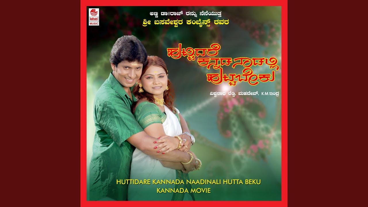 Sleduj Jaya Bharatha Matheya (Reprise) na YouTube