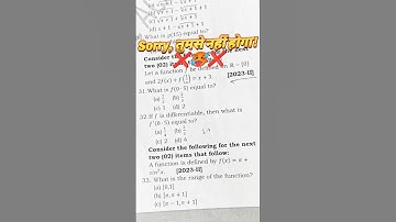 Functions TRICK 🥵 7 Secs only #nda #ndamaths #jda