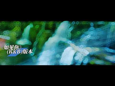 【如见你】2026最火R&B音乐合集 🎶 放松/学习/深夜必听｜R&B Remix Version 🎧超治愈氛围感歌单 #rnb #华语音乐 #工作音乐 #chinesemusic